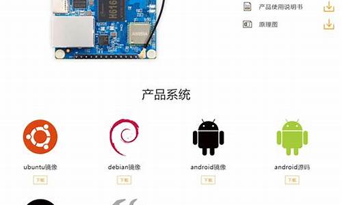 香橙派 源码_香橙派pcb